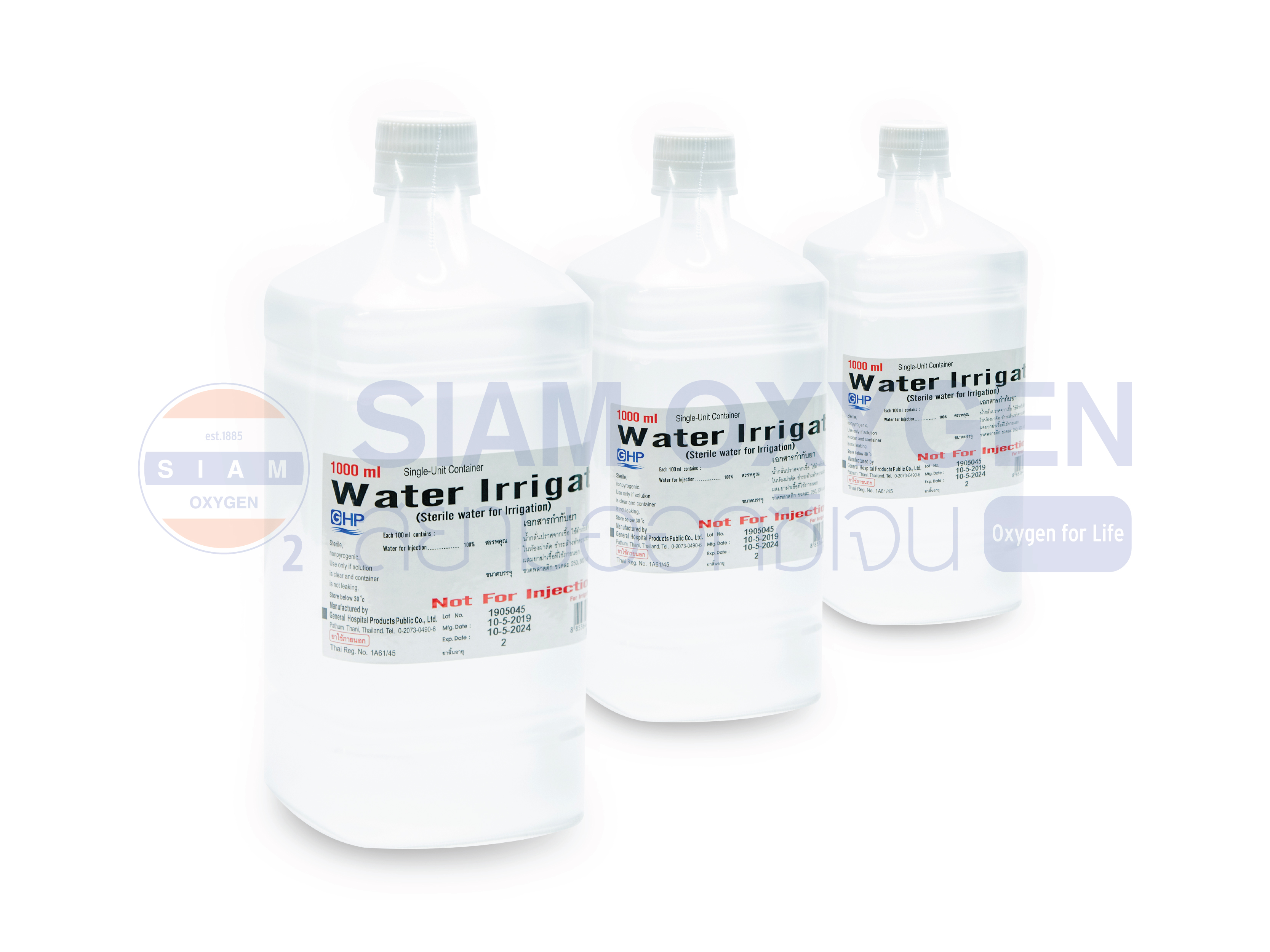 น้ำกลั่นทางการแพทย์ 1000 ml. (Sterile Water)
