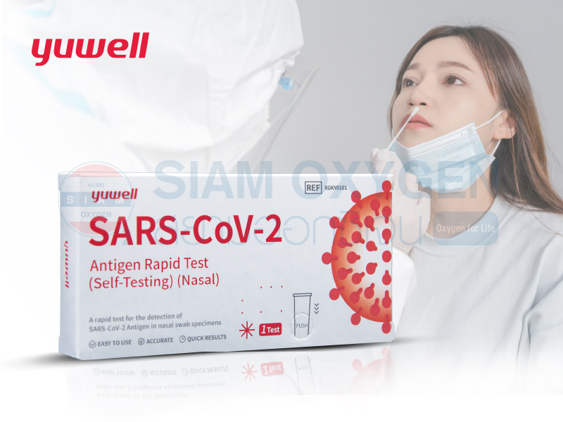 ชุดตรวจหาโรคโควิด-19 Yuwell ATK Antigen Rapid Test (แม่นยำ มีเอกสารรับรอง)